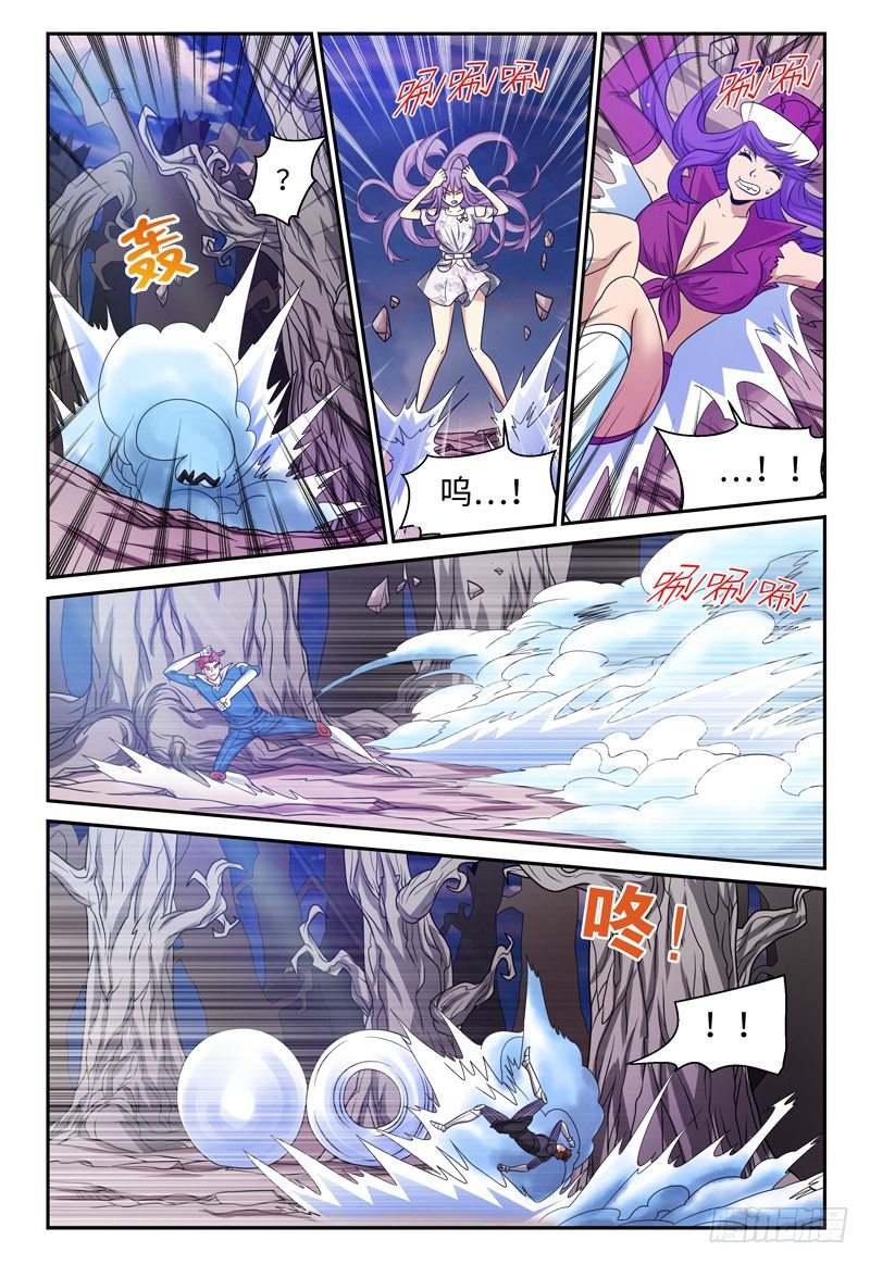 第125话 树枝-第126话