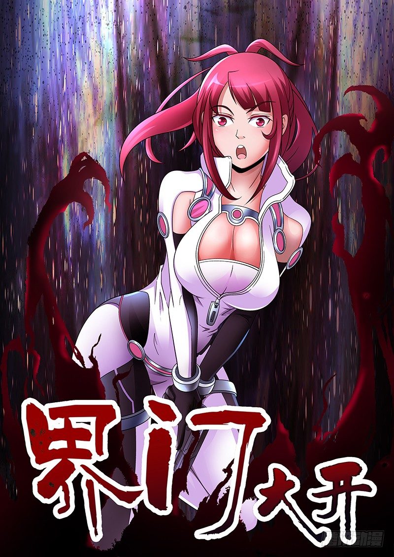 第129话 躲在暗处的家伙-第130话
