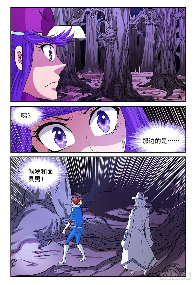 第129话 躲在暗处的家伙-第130话