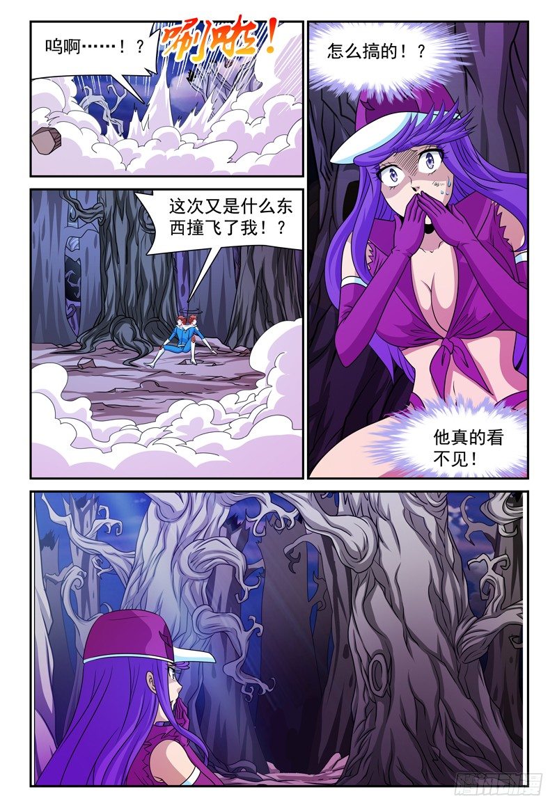 第129话 躲在暗处的家伙-第130话