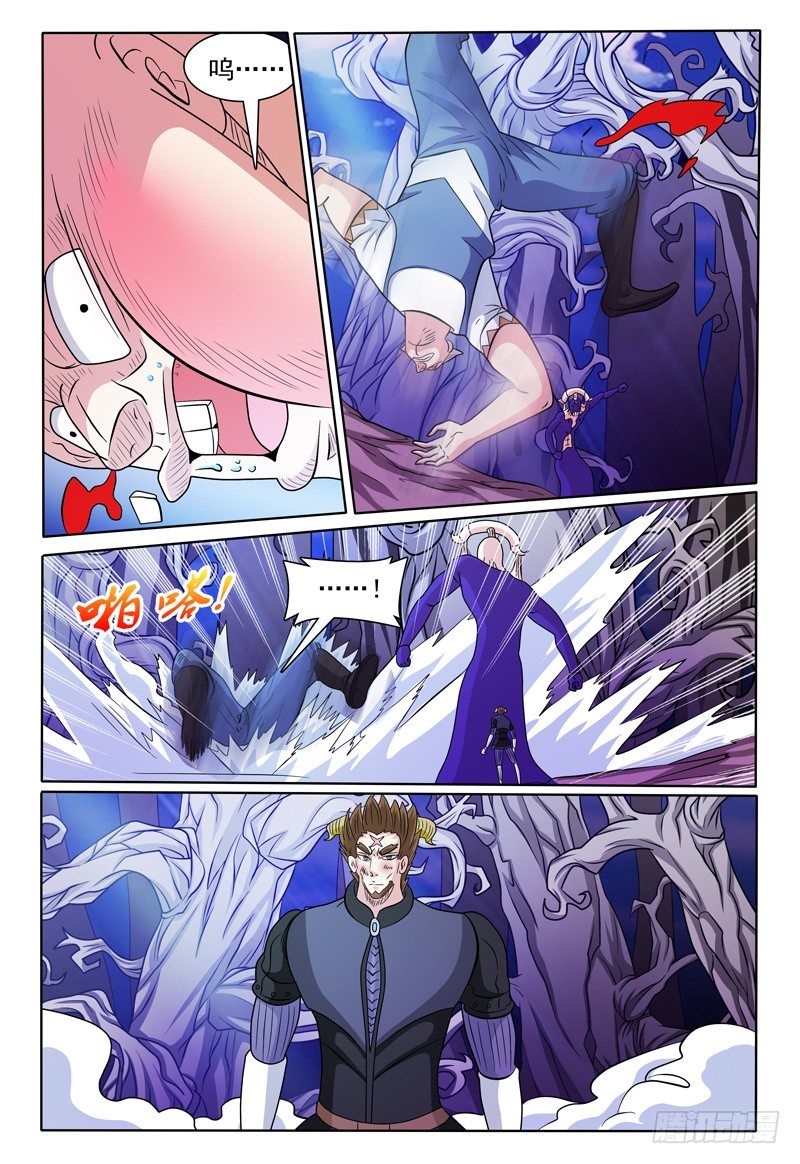 第137话 魔神第二形态-第138话