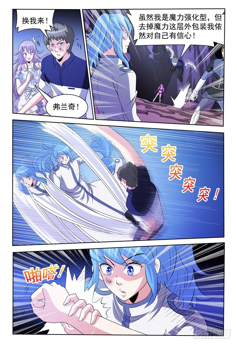 第141话 卡卡兽虫-第142话