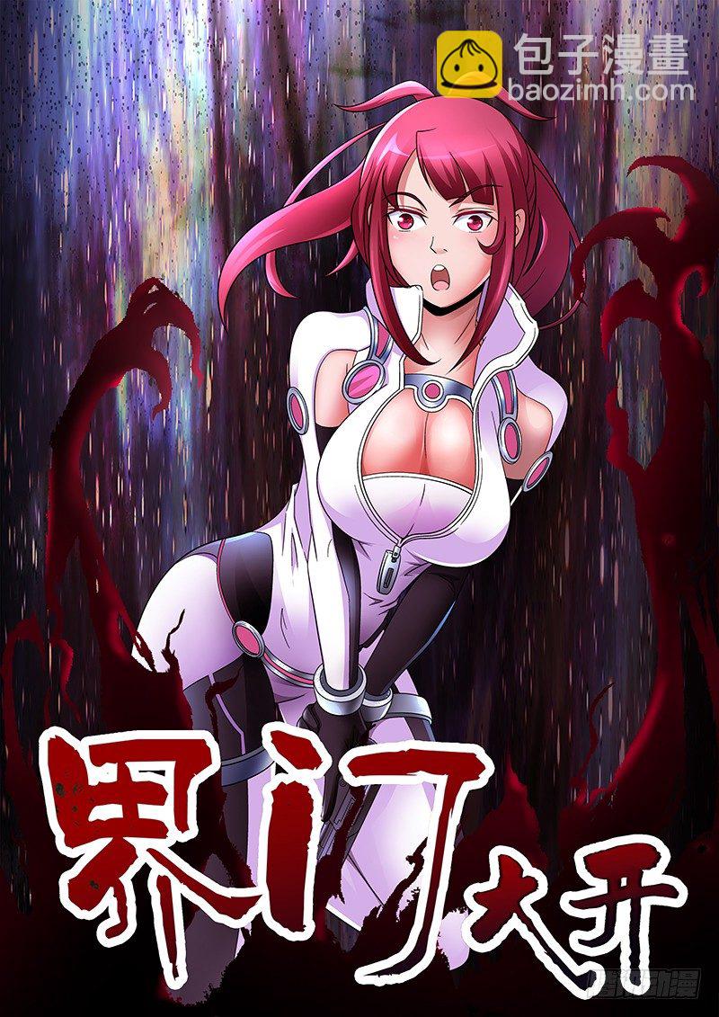第149话 德巴卡-第150话