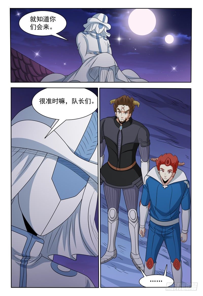 第151话 霍尔鑫巷-第152话