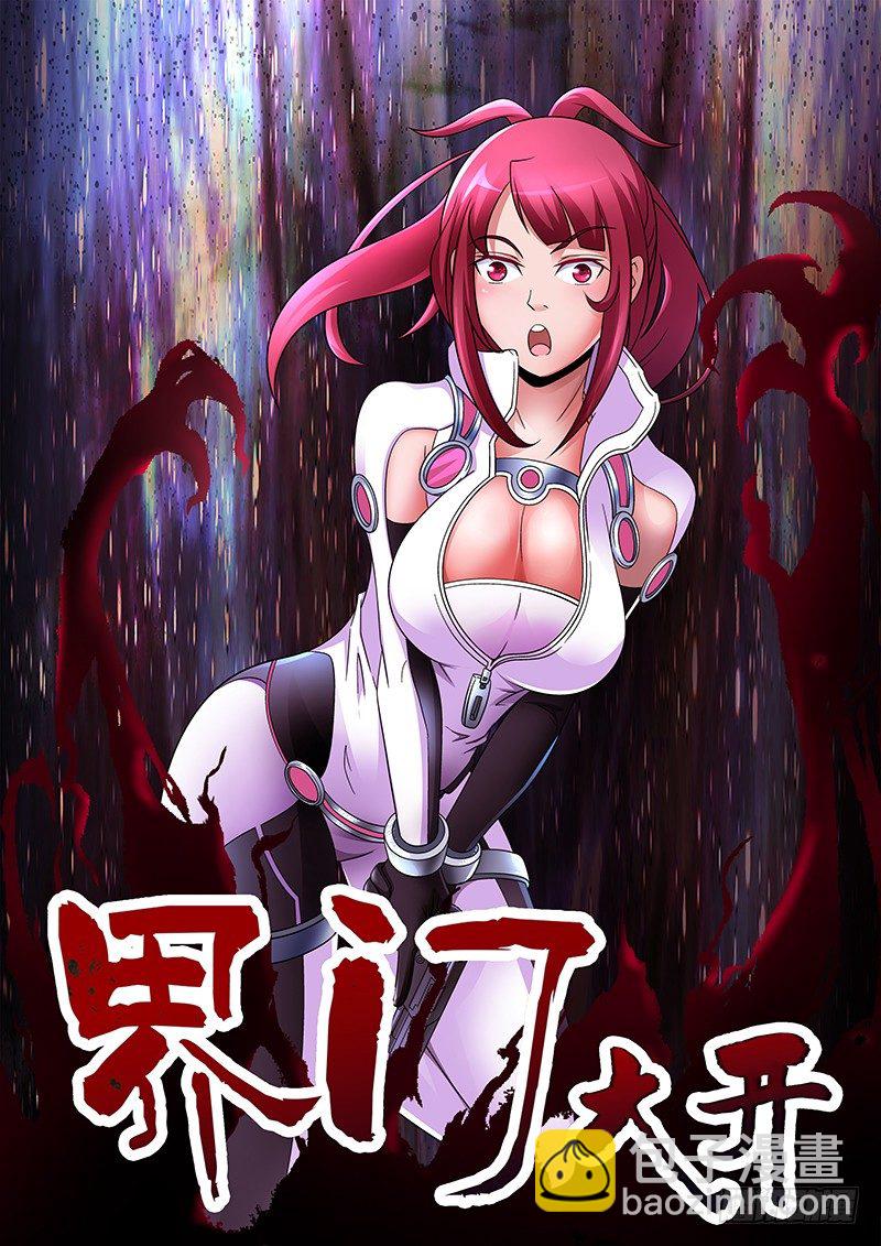 第155话 魔力恢复-第156话