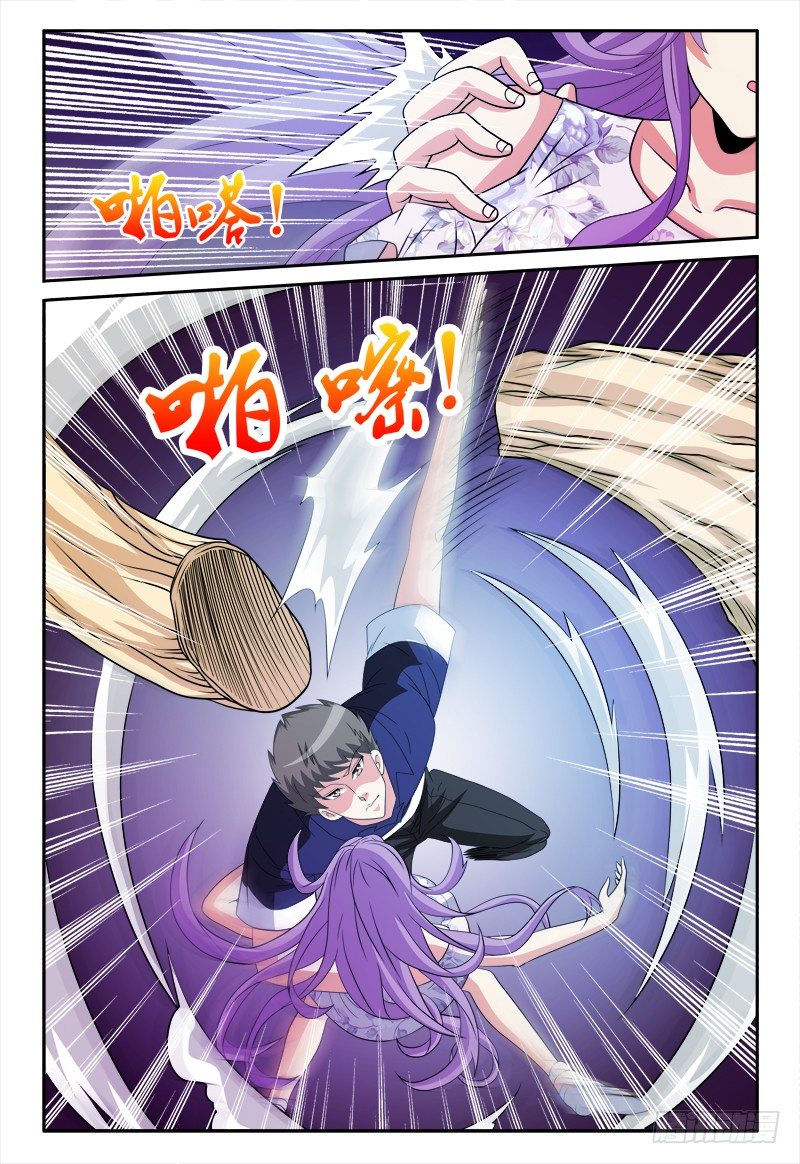 第161话 暗中观察者-第162话