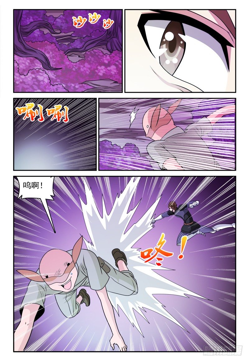 第161话 暗中观察者-第162话