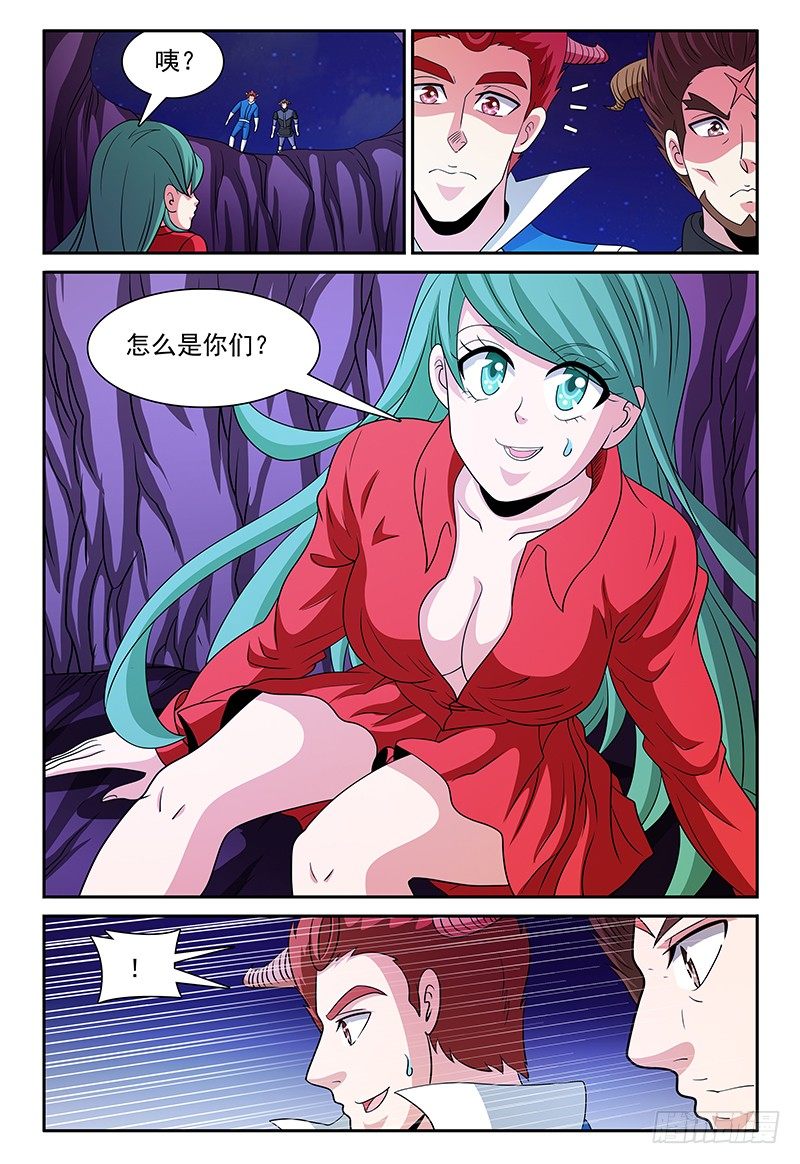 第163话 姑娘你还好吧？-第164话
