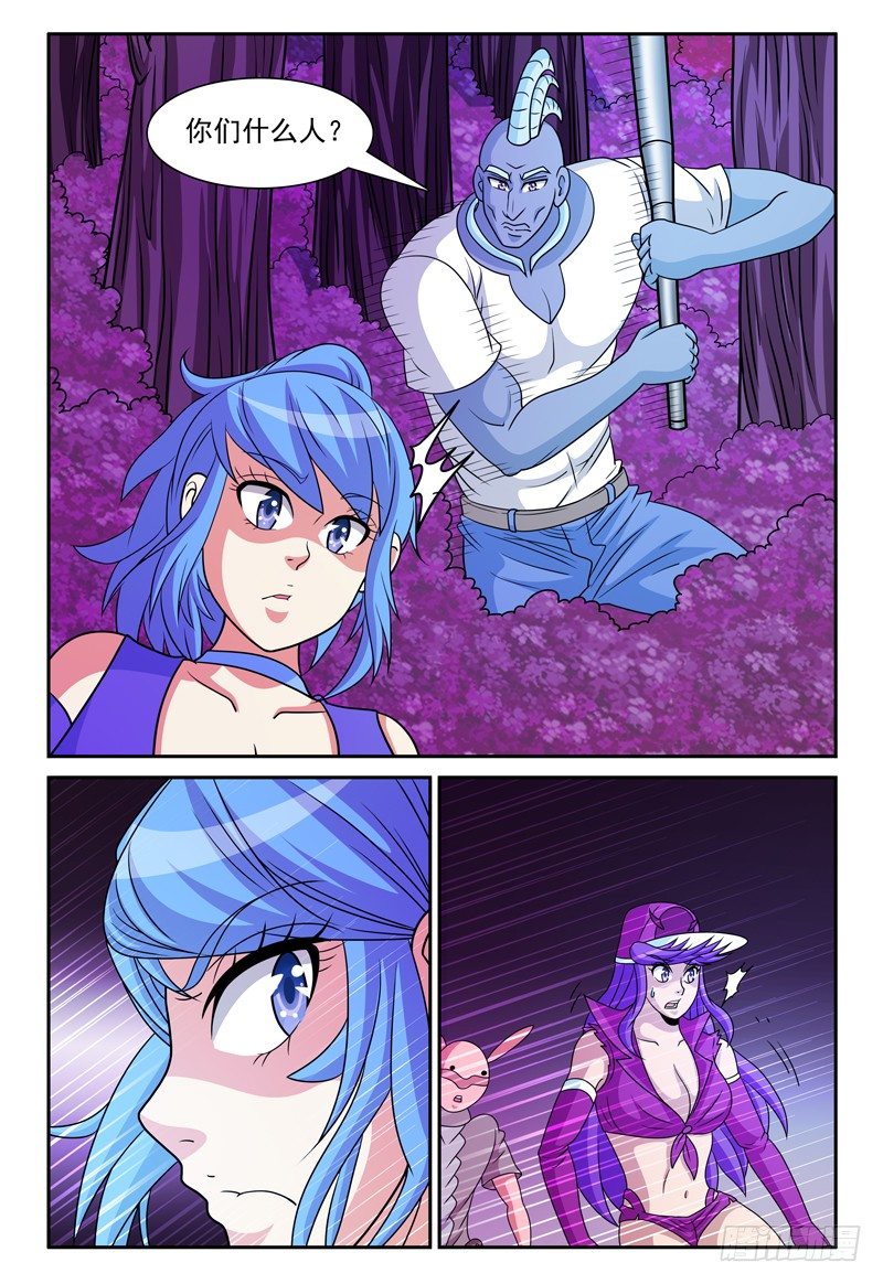 第165话 一触即发-第166话