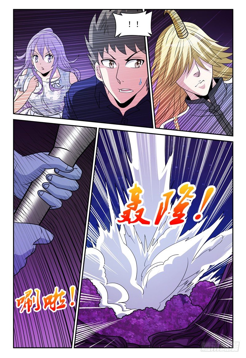 第165话 一触即发-第166话