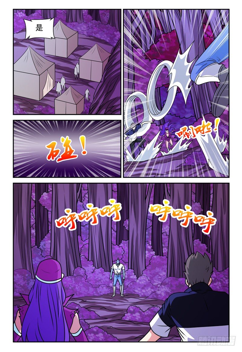 第167话 你好像挺厉害呢-第168话