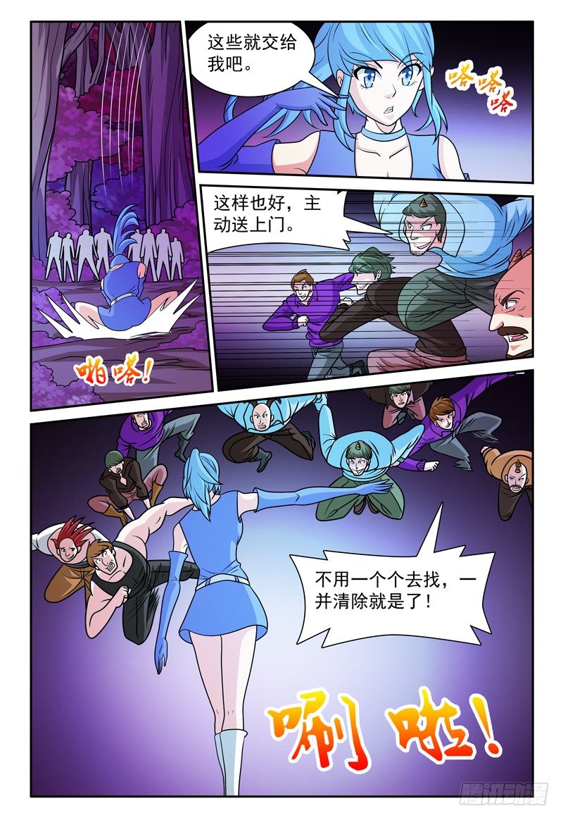 第167话 你好像挺厉害呢-第168话