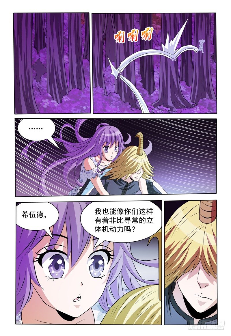 第169话 好，我哪儿也不去-第170话