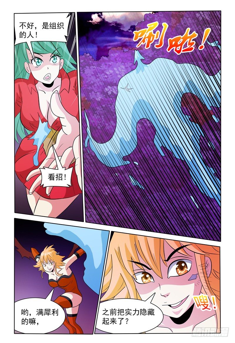 第169话 好，我哪儿也不去-第170话