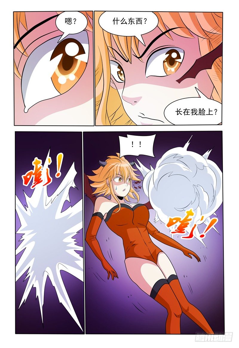 第169话 好，我哪儿也不去-第170话