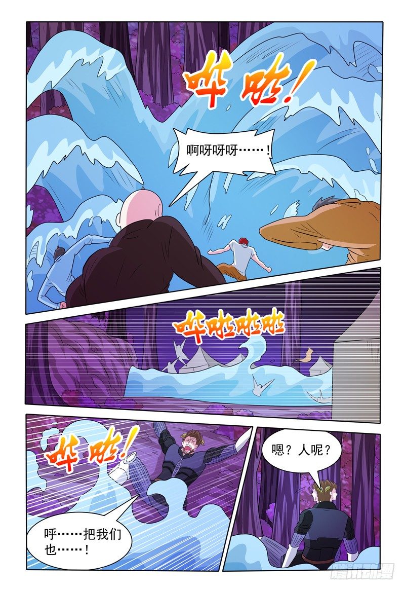 第169话 好，我哪儿也不去-第170话