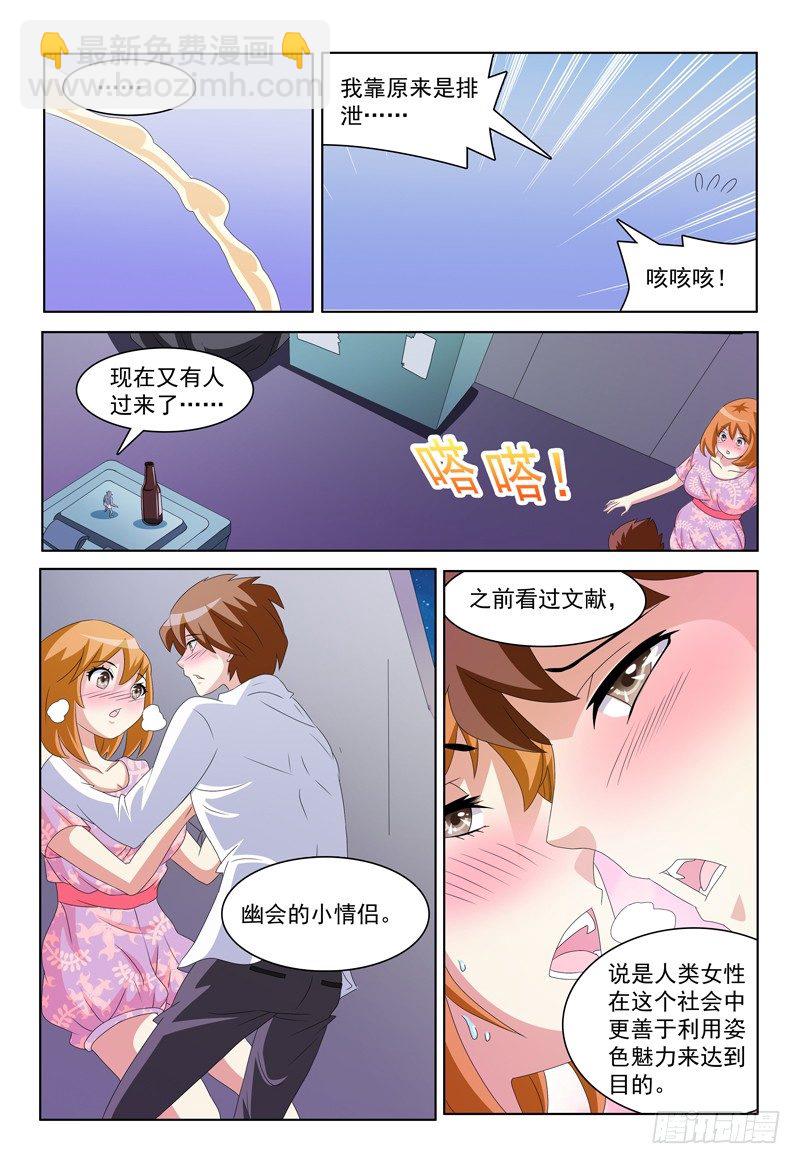 第21话 追兵-第22话
