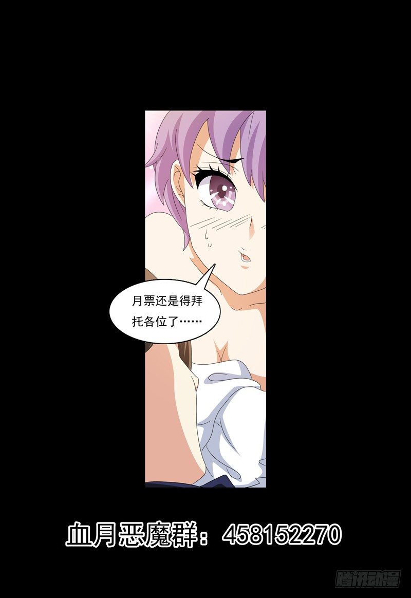 第21话 追兵-第22话