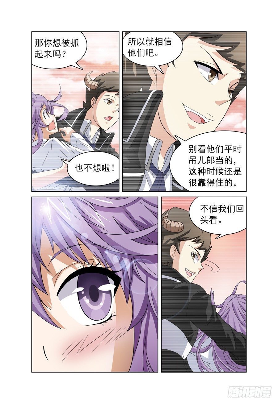 第3话 带我回家吧！上-第4话