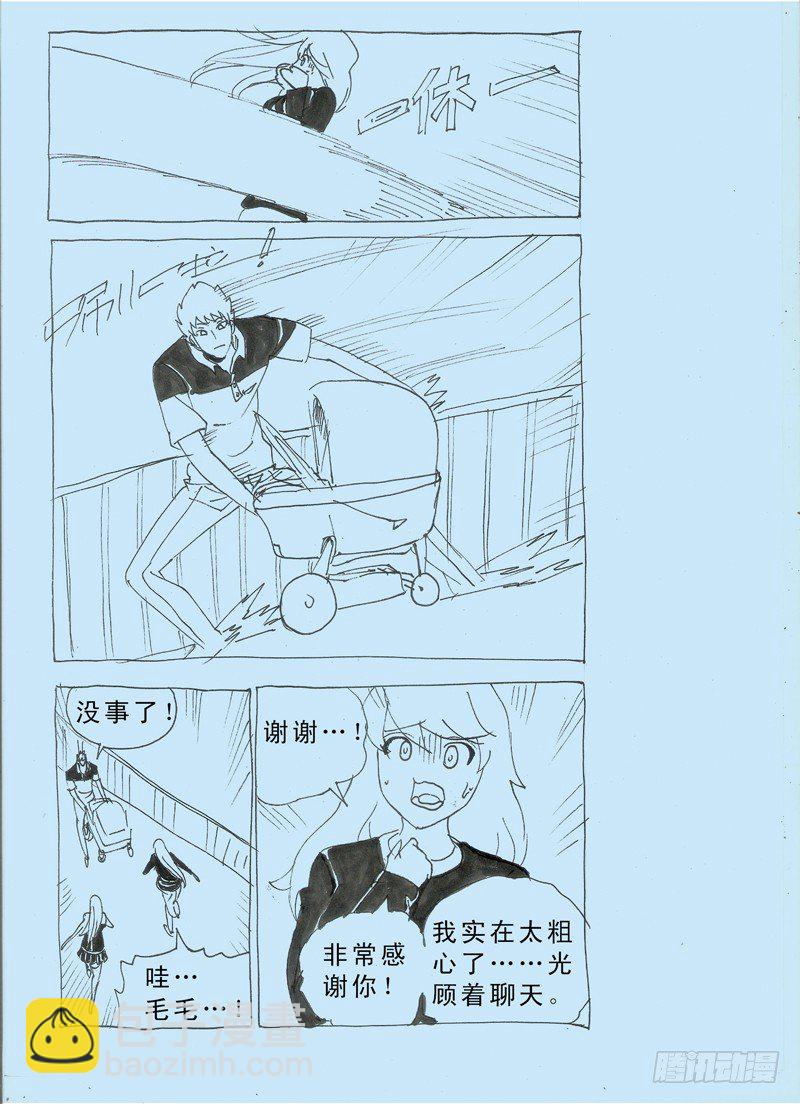 第31话 螳螂捕蝉-第32话