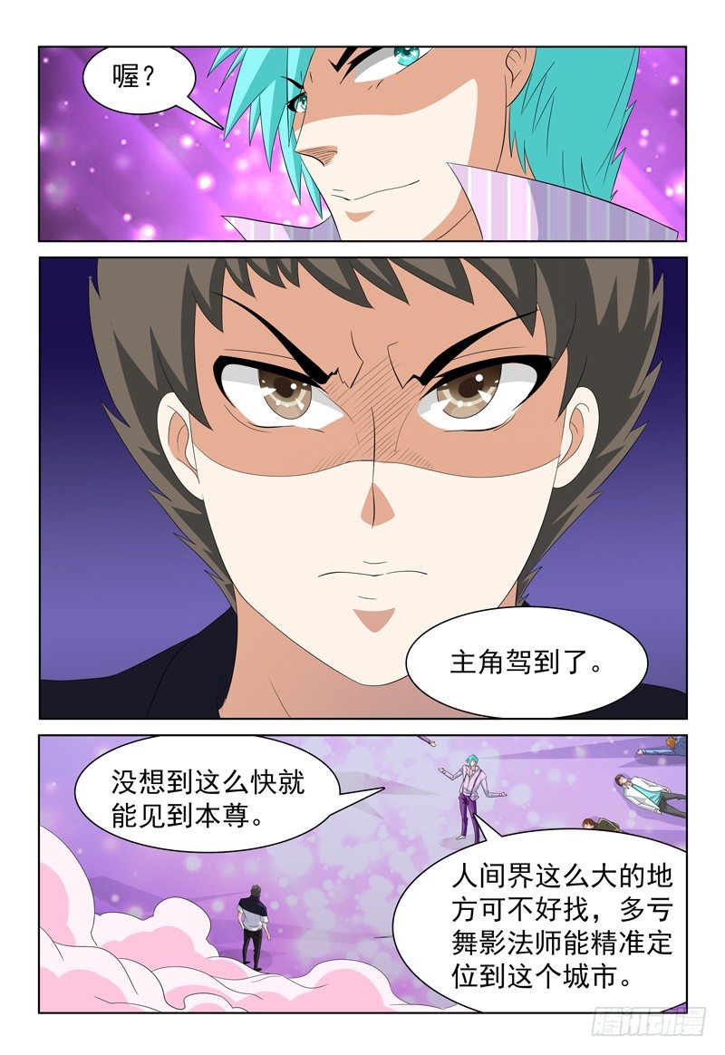 第31话 螳螂捕蝉-第32话