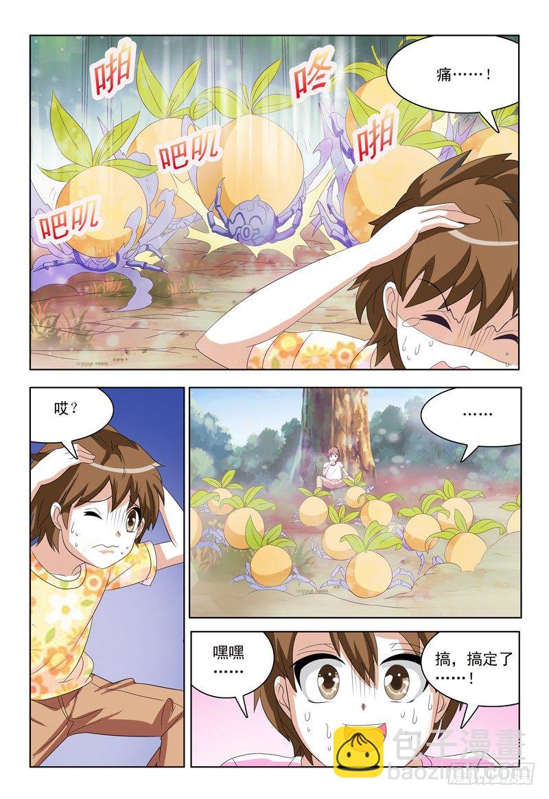 第33话 大家都在哪呢？-第34话