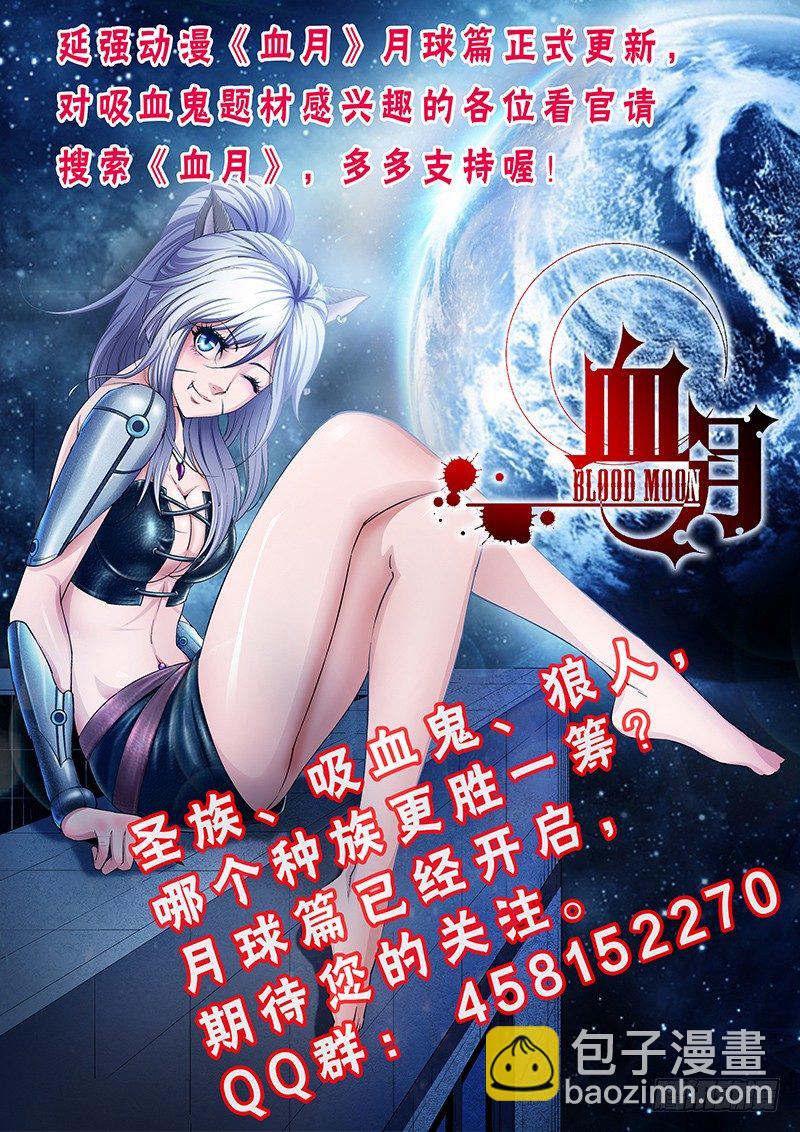 第37话 遗忘蘑菇-第38话