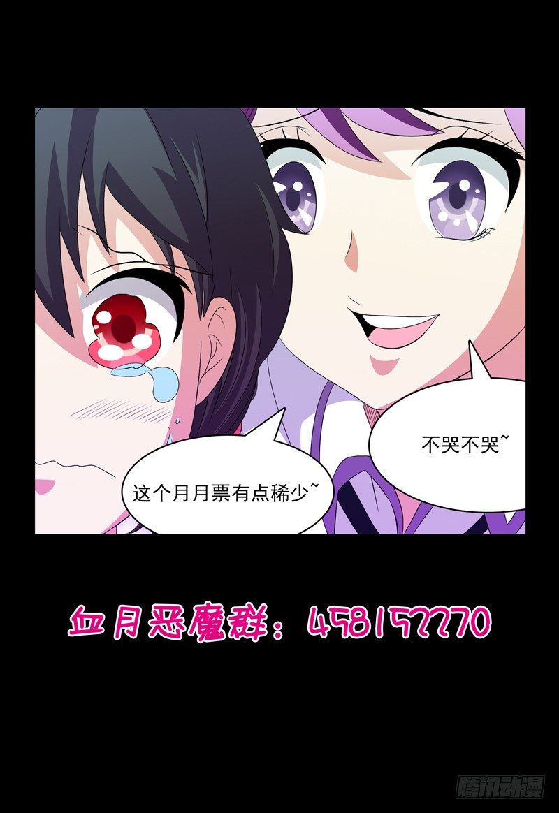 第39话 家-第40话