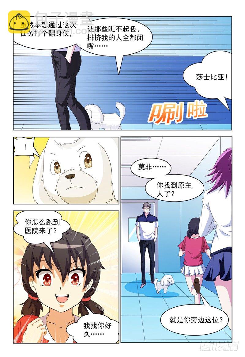 第39话 家-第40话