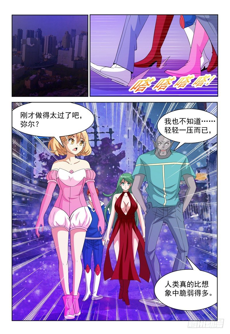 第43话 我也会用电脑惹！-第44话