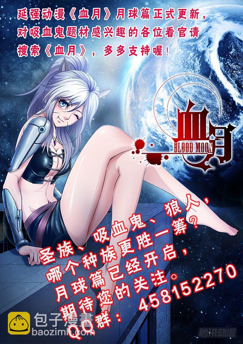 第43话 我也会用电脑惹！-第44话