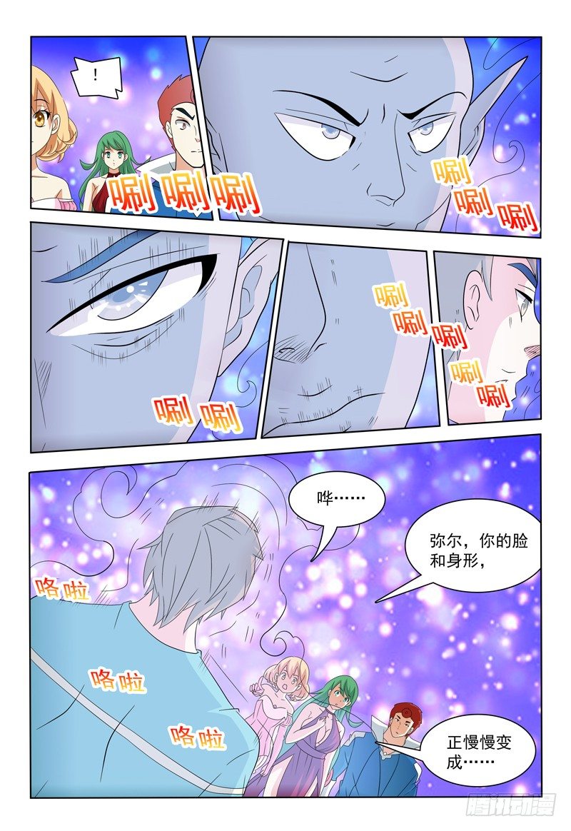 第43话 我也会用电脑惹！-第44话