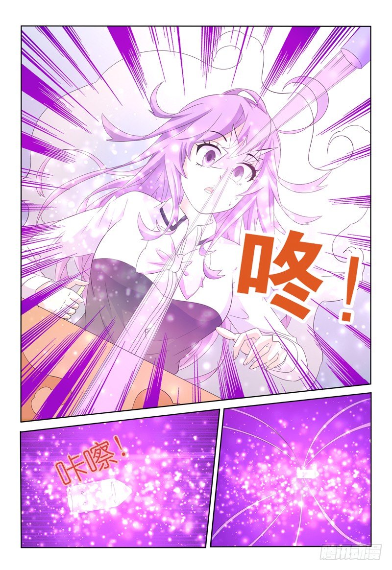 第45话 紧急防御装置-第46话