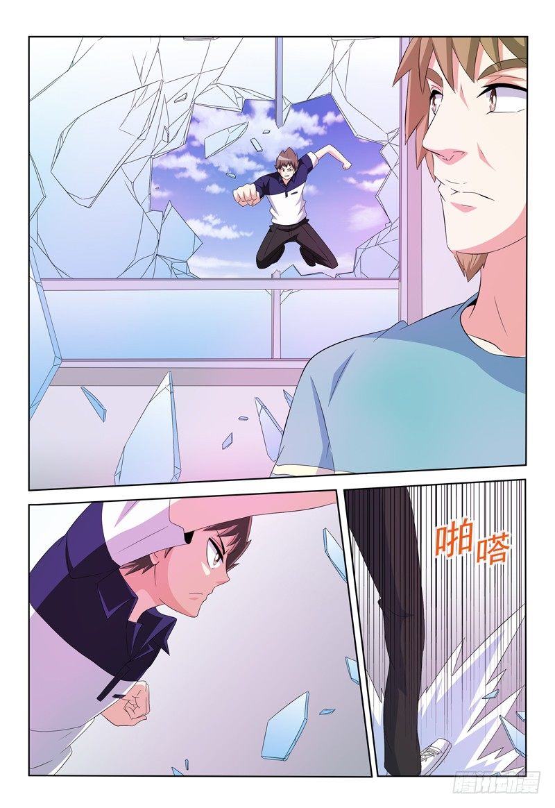 第45话 紧急防御装置-第46话