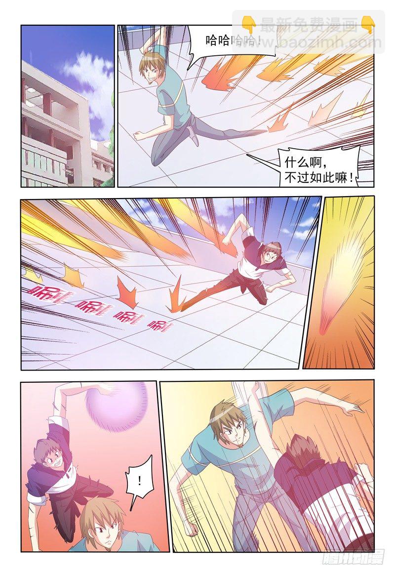 第47话 小风VS？？-第48话
