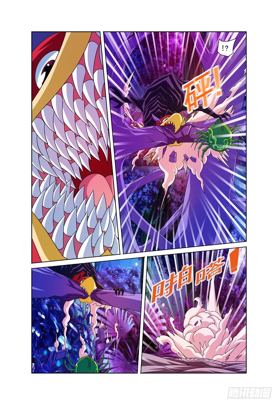 第5话 魔兽出没，请注意避让！-第6话