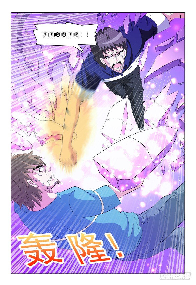 第51话 击碎-第52话