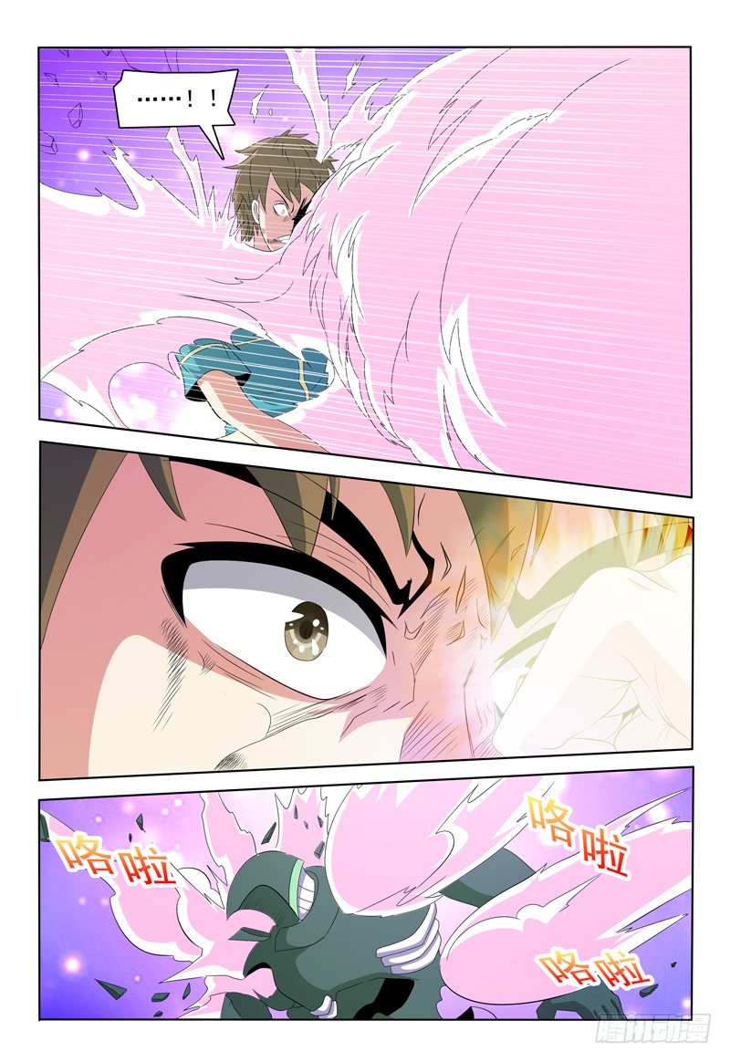 第51话 击碎-第52话