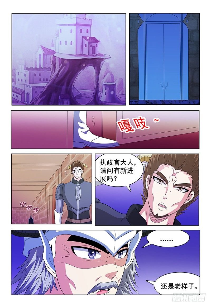 第59话 真实的记忆-第60话