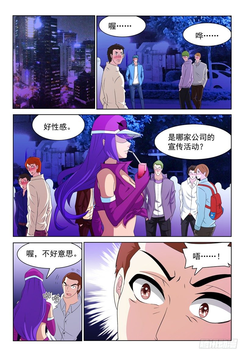 第61话 贝尔格-第62话