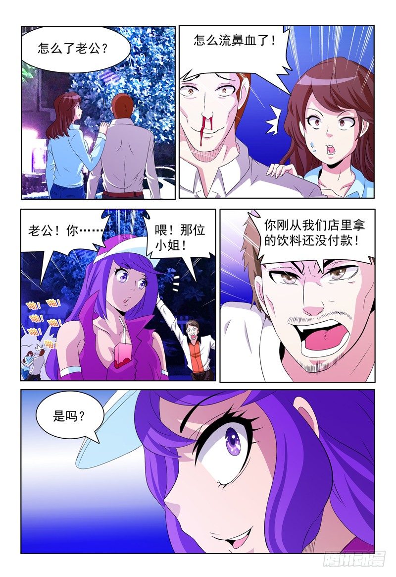 第61话 贝尔格-第62话