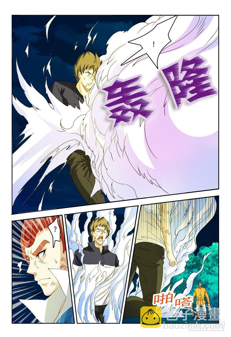 第69话 斯科特-第70话