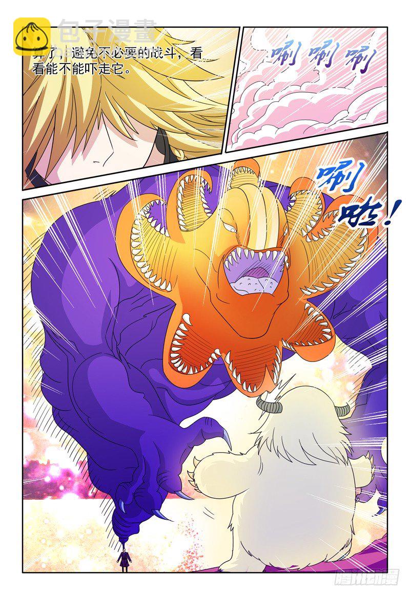 第73话 暮色之畔的明珠-第74话