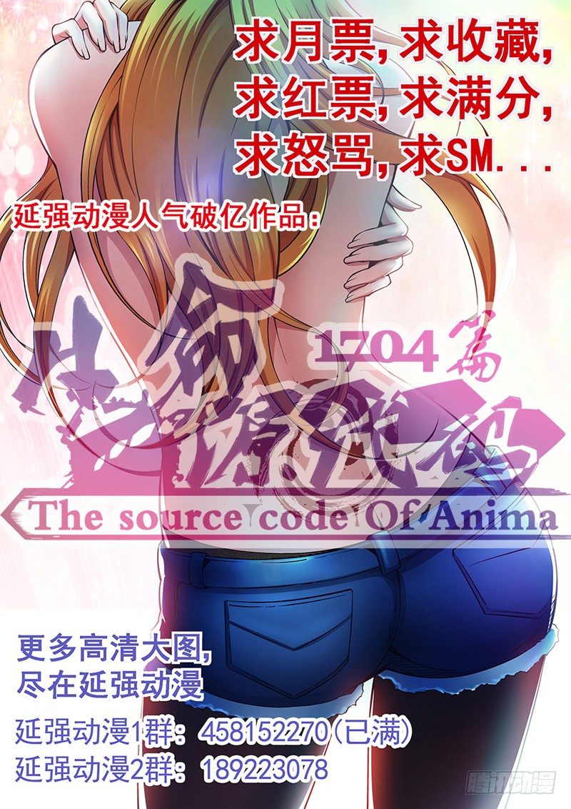 第75话 女生之夜？-第76话