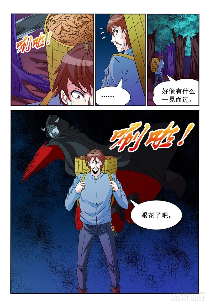 第77话 酝酿-第78话