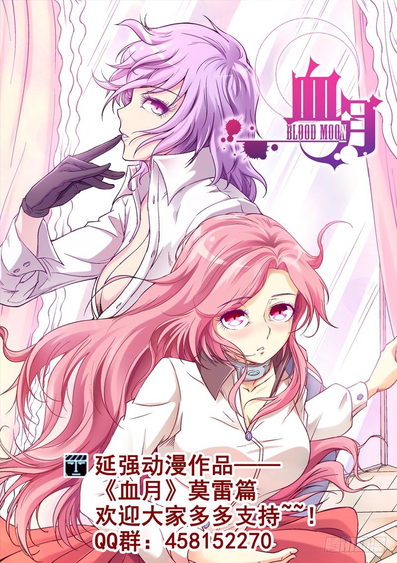 第81话 宝物-第82话