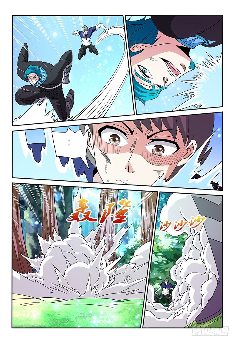 第85章 速战速决-第86话