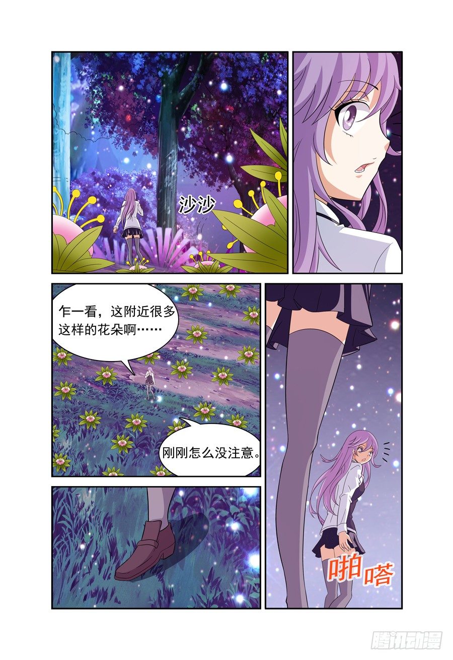第9话 我要上厕所，你别跟来！-第10话