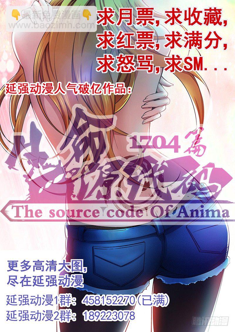 第95话 幸福-第96话