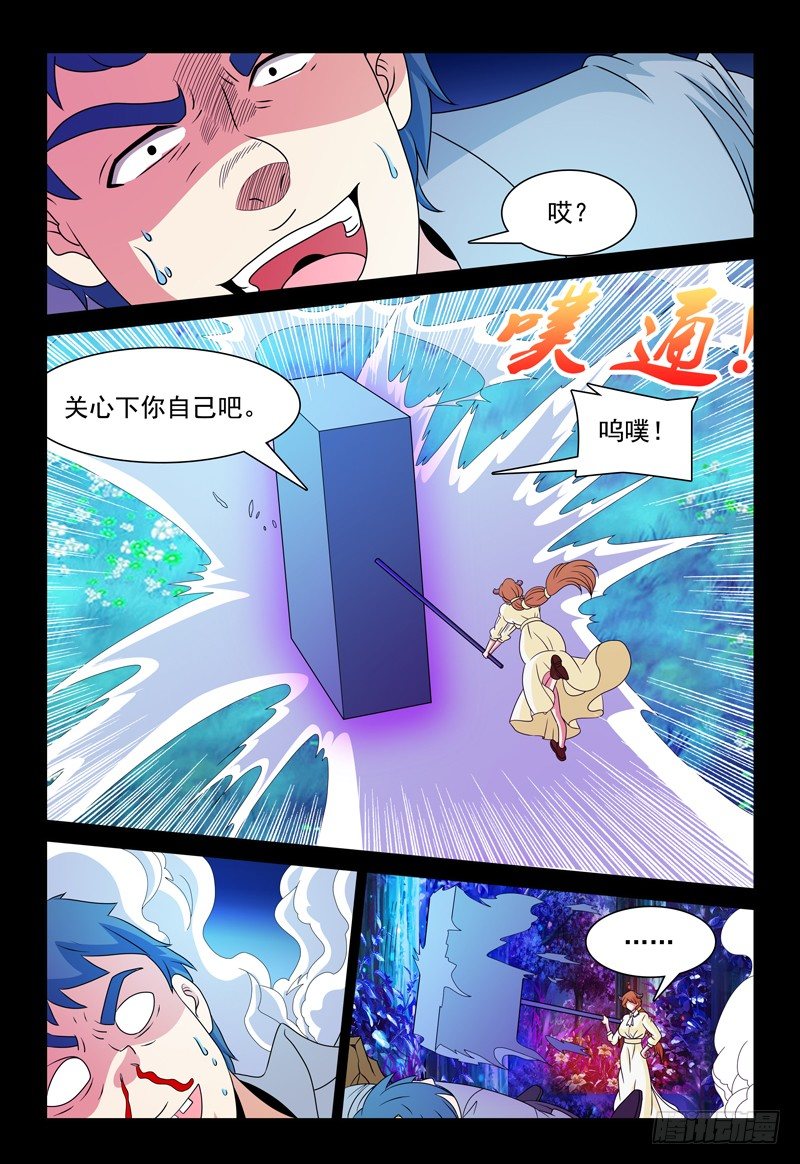 第95话 幸福-第96话